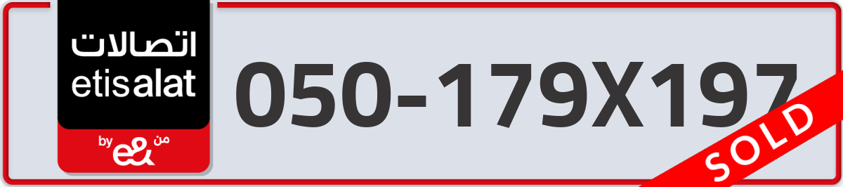 etisalat Mobile Number 050 code 179X197 number
