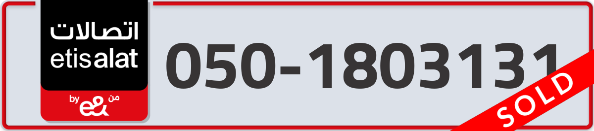 etisalat Mobile Number 050 code 1803131 number