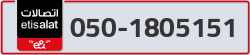  - code - 050 - number -1805151