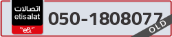  - code - 050 - number -1808077