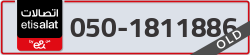  - code - 050 - number -1811886