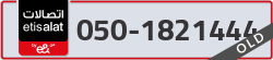  - code - 050 - number -1821444