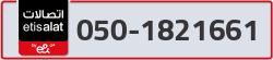  - code - 050 - number -1821661
