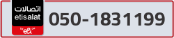  - code - 050 - number -1831199