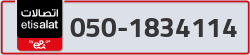  - code - 050 - number -1834114