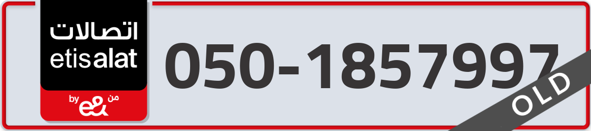 etisalat Mobile Number 050 code 1857997 number