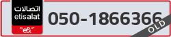  - code - 050 - number -1866366
