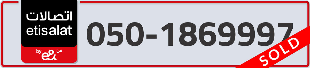 etisalat Mobile Number 050 code 1869997 number
