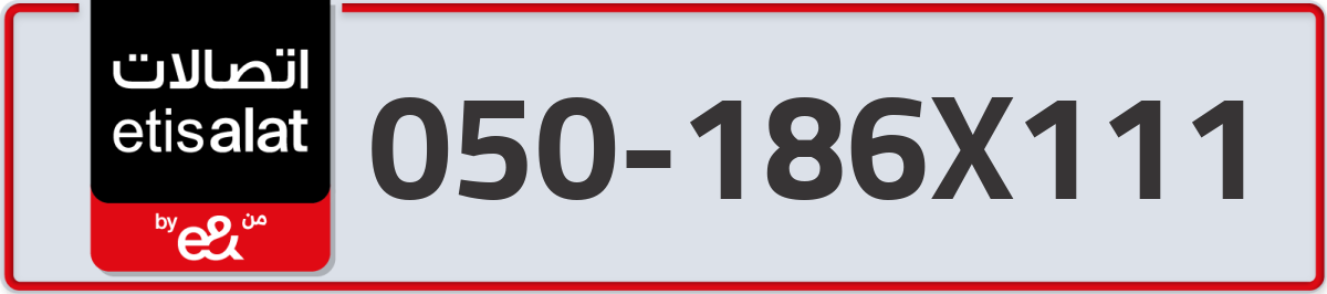 etisalat Mobile Number 050 code 186X111 number