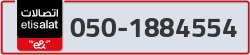  - code - 050 - number -1884554