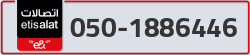  - code - 050 - number -1886446
