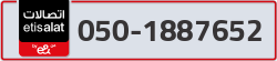  - code - 050 - number -1887652