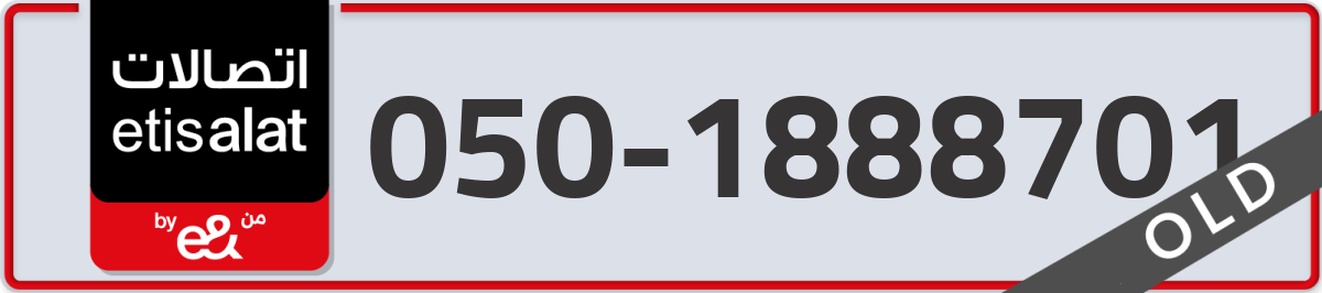 etisalat Mobile Number 050 code 1888701 number