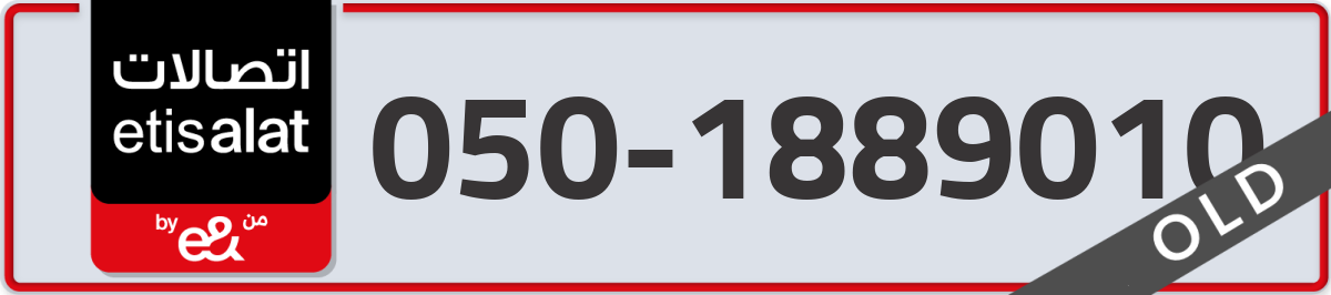 etisalat Mobile Number 050 code 1889010 number
