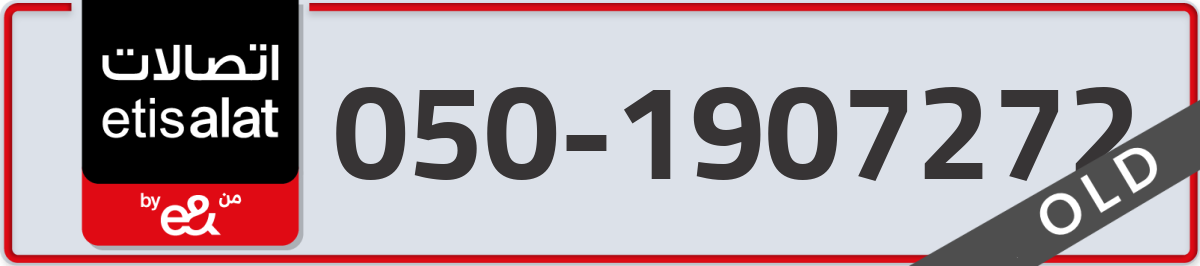 etisalat Mobile Number 050 code 1907272 number