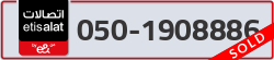  - code - 050 - number -1908886