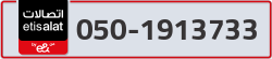  - code - 050 - number -1913733