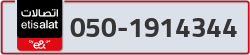  - code - 050 - number -1914344