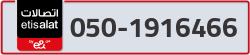  - code - 050 - number -1916466