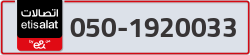  - code - 050 - number -1920033