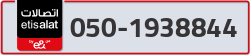  - code - 050 - number -1938844