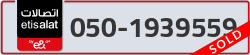  - code - 050 - number -1939559