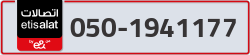  - code - 050 - number -1941177