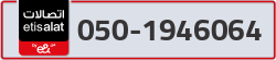  - code - 050 - number -1946064