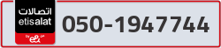  - code - 050 - number -1947744