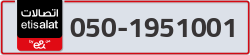  - code - 050 - number -1951001