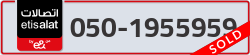  - code - 050 - number -1955959