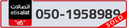  - code - 050 - number -1958989