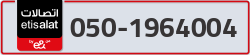  - code - 050 - number -1964004