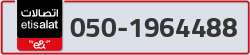  - code - 050 - number -1964488