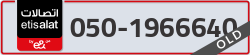  - code - 050 - number -1966640
