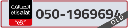  - code - 050 - number -1969694