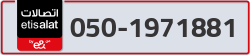  - code - 050 - number -1971881
