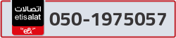  - code - 050 - number -1975057