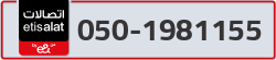  - code - 050 - number -1981155