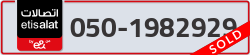  - code - 050 - number -1982929