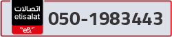  - code - 050 - number -1983443