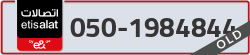  - code - 050 - number -1984844