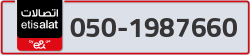  - code - 050 - number -1987660