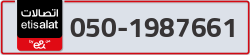  - code - 050 - number -1987661