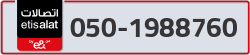  - code - 050 - number -1988760