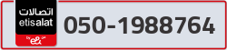  - code - 050 - number -1988764