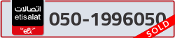  - code - 050 - number -1996050