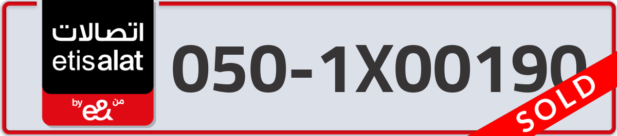 etisalat Mobile Number 050 code 1X00190 number