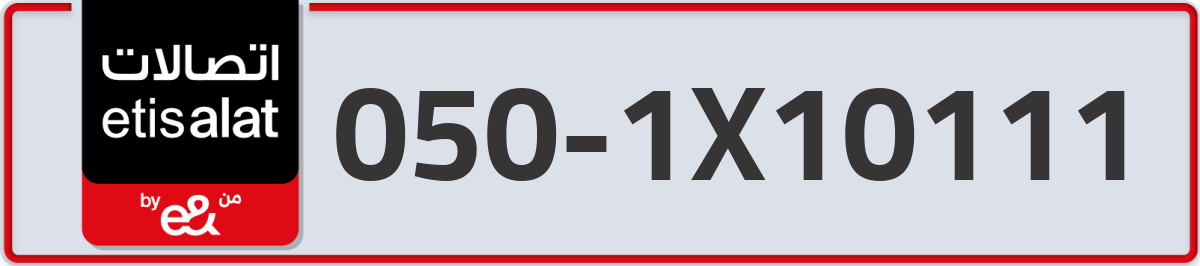 etisalat Mobile Number 050 code 1X10111 number