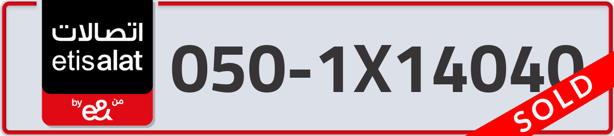 etisalat Mobile Number 050 code 1X14040 number